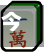 今日教程“中至余干麻将开挂效果如何	”开挂辅助详细步骤-第1张图片