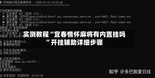 实测教程“宜春情怀麻将有内置挂吗	”开挂辅助详细步骤-第1张图片