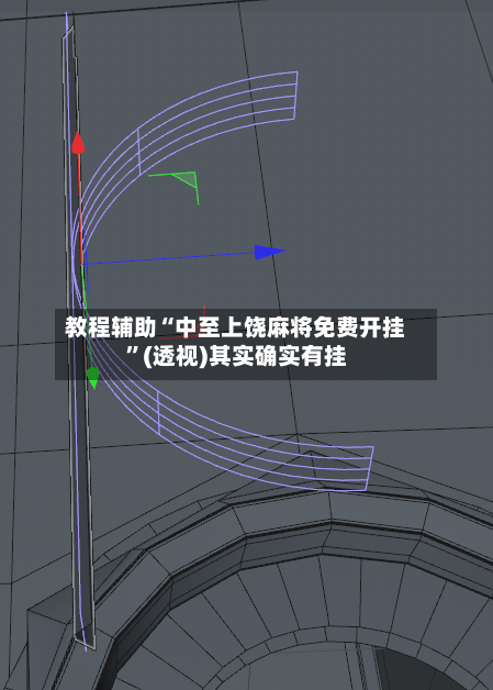 教程辅助“中至上饶麻将免费开挂	”(透视)其实确实有挂-第1张图片