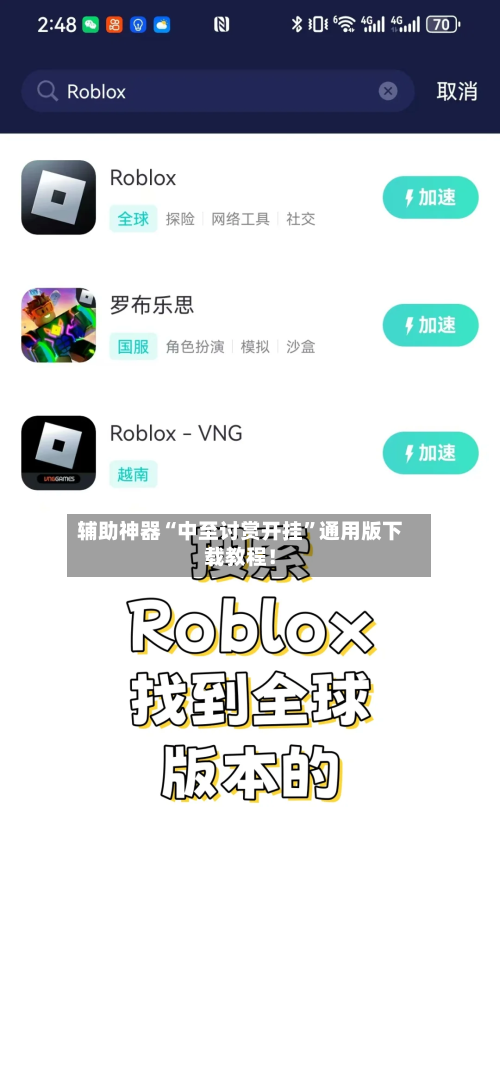 辅助神器“中至讨赏开挂	”通用版下载教程！-第1张图片