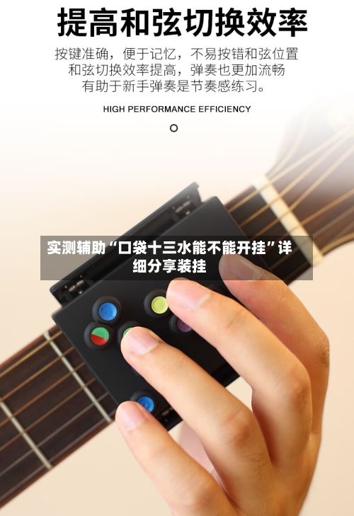 实测辅助“口袋十三水能不能开挂	”详细分享装挂-第1张图片