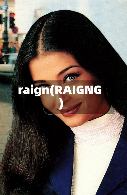 raign(RAIGNG)-第1张图片
