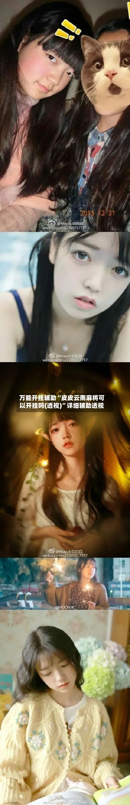 万能开挂辅助“皮皮云南麻将可以开挂吗(透视)”详细辅助透视-第1张图片