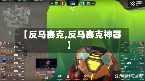 【反马赛克,反马赛克神器】-第1张图片