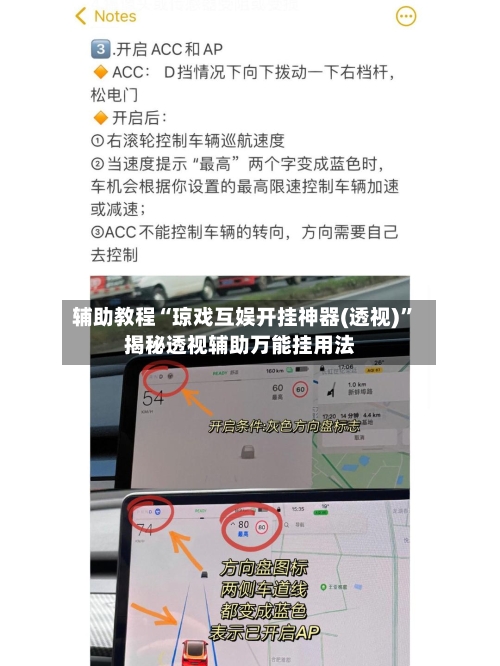 辅助教程“琼戏互娱开挂神器(透视)	”揭秘透视辅助万能挂用法-第1张图片