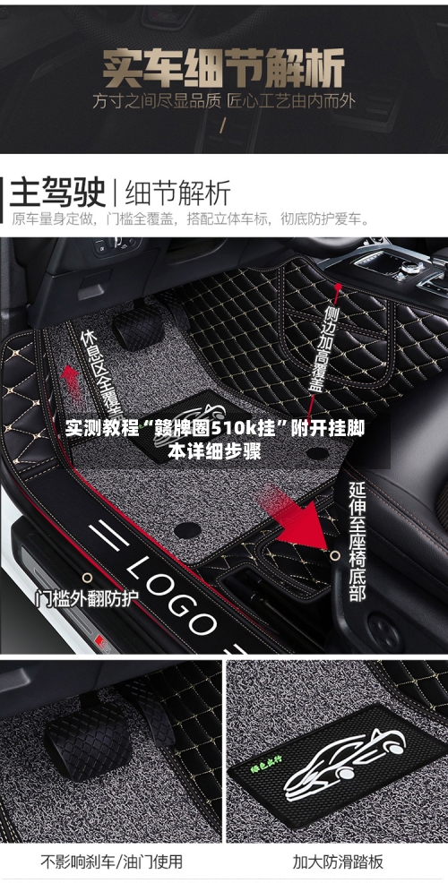实测教程“赣牌圈510k挂	”附开挂脚本详细步骤-第1张图片