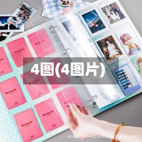 4图(4图片)-第1张图片